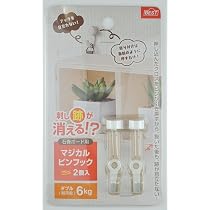 Amazon | ベスト マジカルピンフック ミニ ダブル ホワイト 2個入り 4